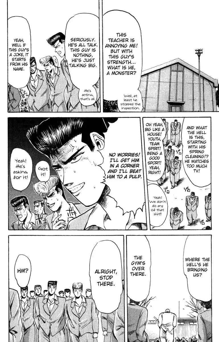 Shounan Junai Gumi Chapter 76 10